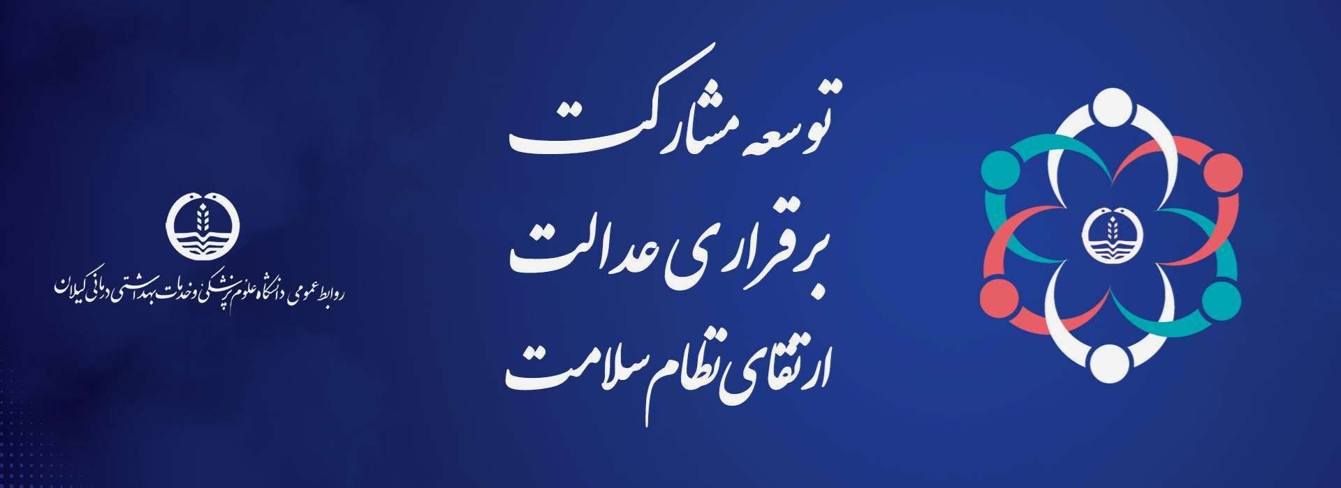 شعار دانشگاه